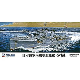 【未使用】ピットロード 1/700 スカイウェーブシリーズ 日本海軍 峯風型駆逐艦 夕風 プラモデル W190