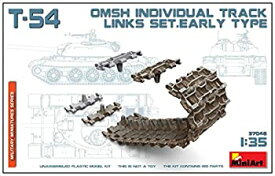 【中古】ミニアート 1/35 T-54用OMSH専用履帯セット 初期型 連結可動式 プラモデル用パーツ MA37046