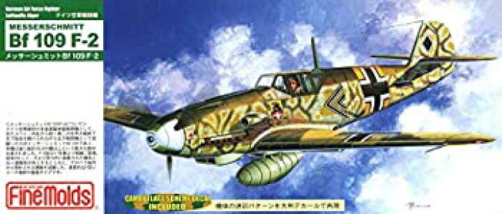 楽天市場】【中古】【輸入・国内仕様】ファインモールド 1/72 ドイツ空軍 メッサーシュミット Bf109 F-2 プラモデル FL1 :  ムジカ＆フェリーチェ楽天市場店