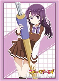 【中古-非常に良い】ブシロードスリーブコレクション ハイグレード Vol.1590 こみっくがーるず 『琉姫』