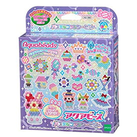 【中古-非常に良い】アクアビーズ パステルファンシーセット