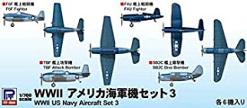 【未使用】【中古】ピットロード 1/700 スカイウェーブシリーズ 第二次世界大戦 アメリカ海軍機セット3 プラモデル S24