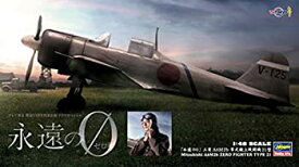 【未使用】【中古】ハセガワ 1/48 「永遠の0」三菱 A6M2b 零式艦上戦闘機 21型