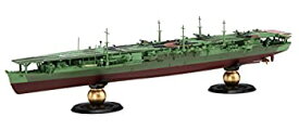 【中古】フジミ模型 1/700 帝国海軍シリーズNo.34 日本海軍航空母艦 瑞鳳 フルハルモデル