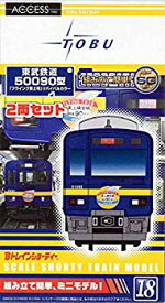 【中古】【限定】Bトレインショーティー東武50090型「フライング東上号」リバイバルカラー（2両セット）【東武50090】