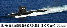 【未使用】【中古】ピットロード 1/350 海上自衛隊 潜水艦 SS-503 はくりゅう JB05