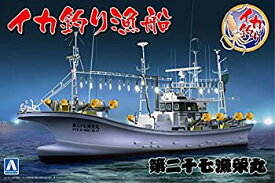 【未使用】【中古】青島文化教材社 1/64 漁船 No.03 イカ釣り漁船 プラモデル