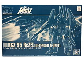 【未使用】【中古】HGUC 1/144 リゼル（ディフェンサーbユニット） （プレミアムバンダイ限定）