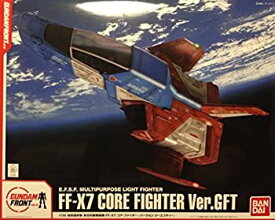 【中古】ガンダムフロント東京限定 1/35 FF-X7 コアファイター Ver.GFT