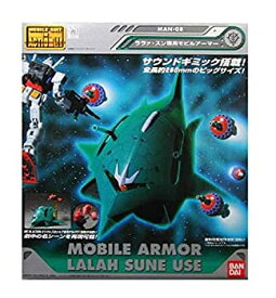 【中古】MS IN ACTION !! ララァ・スン専用モビルアーマー MAN-08