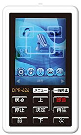 【中古】クマザキエイム Bearmax ポータブルデジタルオーディオプレーヤー/レコーダー 【デジらく+(Plus)】 4GB ホワイト DPR-626