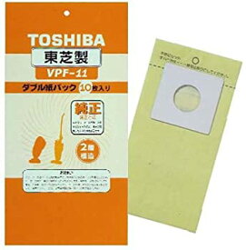 【未使用】【中古】東芝(TOSHIBA) ダブル紙パックフィルター VPF-11