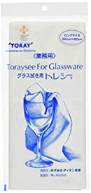 【中古-非常に良い】高機能グラスクロス トレシー ロングサイズ