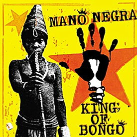 【中古】【輸入品・未使用】King of Bongo (LP+CD) [Analog]