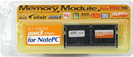 【中古】【輸入・日本仕様】シー・エフ・デー販売 Elixir ノートPC用メモリ DDR3-1333 (PC3-10600) 4GB D3N1333Q-4G