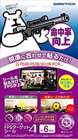 【中古】PS4/PS3/VITA/WiiU/PC用 FPS照準シール『FPSターゲットシール4』