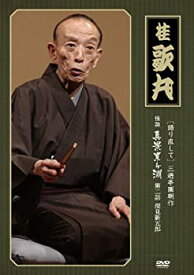 【未使用】【中古】怪談　真景累ヶ淵　第二話　「深見新五郎」 [DVD]