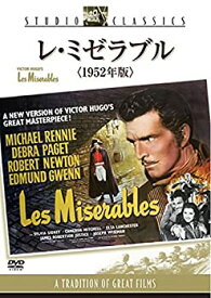 【未使用】【中古】レ・ミゼラブル(1952年版) [DVD]