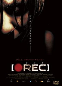 【未使用】【中古】スマイルBEST REC/レック [DVD]