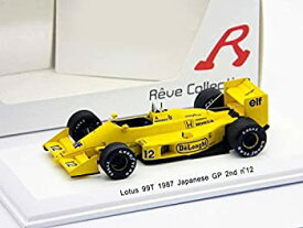 【中古】Reve 1/43 Lotus 99T 1987 Japanese GP 2nd No12 A.Senna 完成品