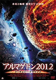 【未使用】【中古】アルマゲドン2012 マーキュリー・クライシス [DVD]