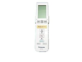 【中古】Panasonic リモコン（リモコンホルダー付き） CWA75C3300X