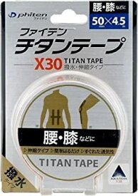 【中古】【輸入品・未使用】ファイテン(phiten) チタンテープ X30 伸縮タイプ 5cmX4.5m
