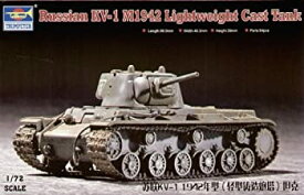 中古 【中古】【輸入品・未使用】Trumpeter 1/72 Russian KV1 Mod 1942 Tank (Light Cast Turret) [並行輸入品]