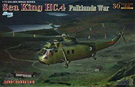 【中古】【輸入品・未使用】Cyber Hobby 1/72 Westland WS-61 Sea King HC.4 - Falklands War 30th Anniversary [並行輸入品]