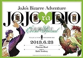 【中古】【輸入品・未使用】Bizarre Adventure JOJOraDIO Commemorative brochure JOJOraDIO Event Special JoJo (japan import) by Shueisha [並行輸入品]