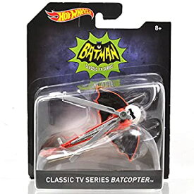 【中古】【輸入品・未使用】MATTEL HOTWHEELS 1:50SCALE %ダブルクォーテ%BATMAN CLASSIC TV SIRIES%ダブルクォーテ% %ダブルクォーテ%CLASSIC TV SIRIES BATCOPTER%ダブルクォーテ% マテル　ホ