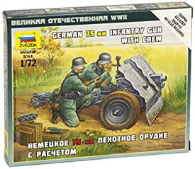 【中古】【輸入品・未使用】Zvezda Models German Infantry Gun with Crew%カンマ% 75mm%カンマ% Scale 1/72 [並行輸入品]