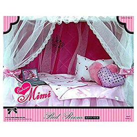 【中古】【輸入品・未使用】Mimi World ミミワールド ファッションミミーベッドルーム 人形寝室ベッドクッションセットミミ人形ベッド [並行輸入品]