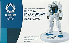 【中古】【輸入品・未使用】HG 1/144 RX-78-2 ガンダム ブルーVer. 東京2020オリンピックエンブレム 機動戦士ガンダム