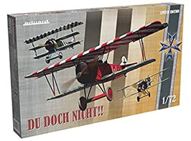 【中古】【輸入品・未使用】エデュアルド 1/72 リミテッドエディション ドイツ空軍 ドゥ・ドッホ・ニヒト！ (撃たないで！) トリプルコンボ プラモデル EDU2135