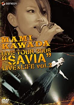 【未使用】川田まみ/MAMI KAWADA LIVE TOUR 2008 “SAVIA” LIVE&LIFE vol.2 [DVD]