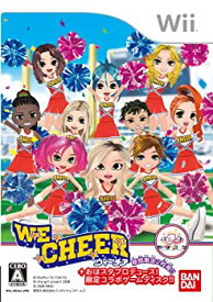 【中古】WE CHEER(ウィー チア)(期間限定:「おはスタプロデュース!限定コラボゲームディスク」同梱) - Wii