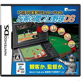 【中古】こだわり采配シミュレーション お茶の間プロ野球DS