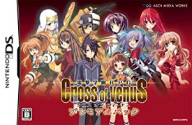 【中古】電撃学園RPG Cross of Venus プレミアムパック (「ねんどろいどぷち4体セット」同梱) (特典無し)