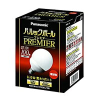 楽天市場】パルックボールプレミア 100形 電球色の通販