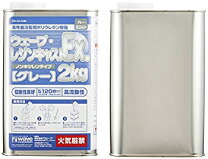 楽天市場】ウェーブ・レジンキャストEX 2kg アイボリーの通販