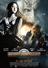 【未使用】【中古】ミュータント・クロニクルズ [DVD]