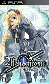 【未使用】【中古】Monochrome (モノクローム) (通常版) - PSP
