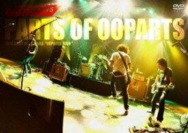 【未使用】【中古】PARTS OF OOPARTS [DVD]