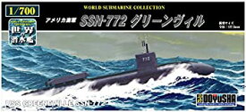 【未使用】【中古】童友社 1/700 世界の潜水艦シリーズ No.16 アメリカ海軍 SSN-772 グリーンヴィル プラモデル