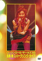 楽天市場】ロックンロール・サーカス [DVD]の通販 