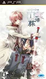 【未使用】【中古】花帰葬 - PSP