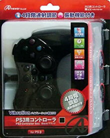 【未使用】【中古】PS3用コントローラー 『操-SOU-』 ブラック