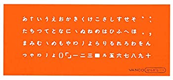 【中古】【輸入･日本仕様】バンコ テンプレート L-ひらがな 1 | ムジカ＆フェリーチェ楽天市場店