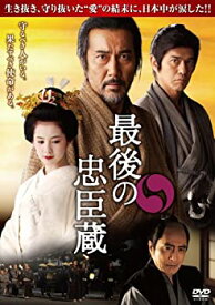 【未使用】【中古】最後の忠臣蔵 [DVD] [DVD] (2011) 役所広司; 佐藤浩市; 桜庭ななみ; 杉田成道